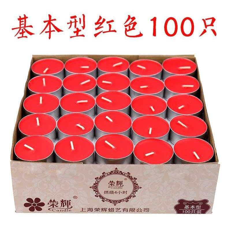 速发茶蜡4小时煮茶温茶香薰酒店v茶壶加热无烟-m