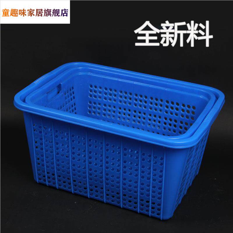 速发特大号塑料周转筐货框厨房洗蔬菜水果深筐商用服装箩储物箱收