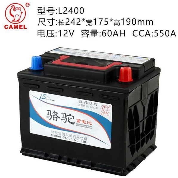 道氏技能：公司是比亚迪轿车电池的导电剂资料首要供货商两边在固态电池资料方面已有必定协作根底未来深化协作空间较大