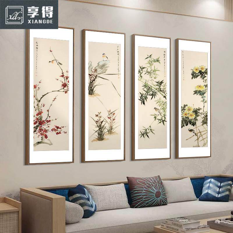 梅兰竹菊新中式客厅沙发背景墙装饰画茶室包间挂画餐厅四条屏壁画