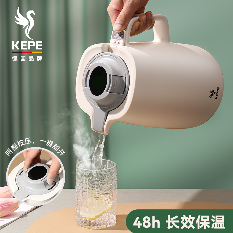 德国KEPE户外便携玻璃内胆保温壶
