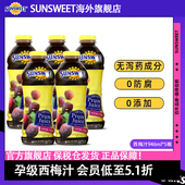 25年生产 Sunsweet日光nfc纯西梅汁孕妇排便非浓缩无添加果汁