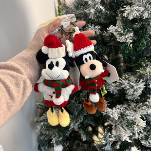 正版米奇高飞玩偶毛绒公仔包包挂件可爱书包挂饰钥匙挂绳情侣礼物