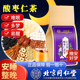 北京同仁堂酸枣仁百合茯苓茶非膏安神助眠睡眠质量差茶正品 旗舰店