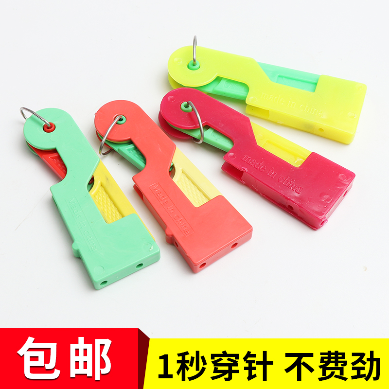 手工缝补穿线器老人穿针引线工具