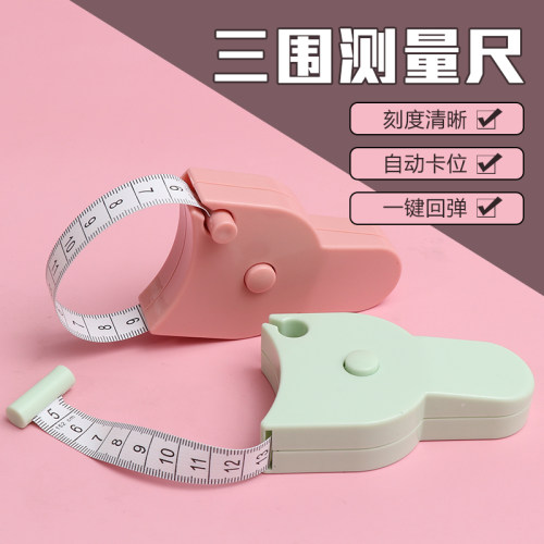宝诺多三围测量尺家用腰围专用尺