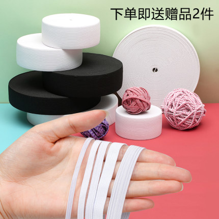 松紧带高弹力耐用加厚儿童裤腰改大小双层橡皮筋裤子专用松紧绳宽