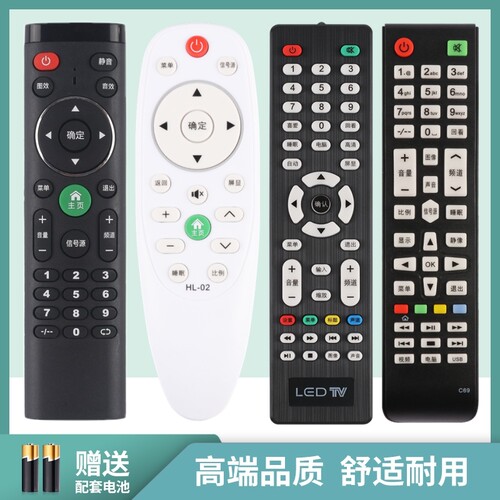 适用于组装杂牌液晶电视机遥控器