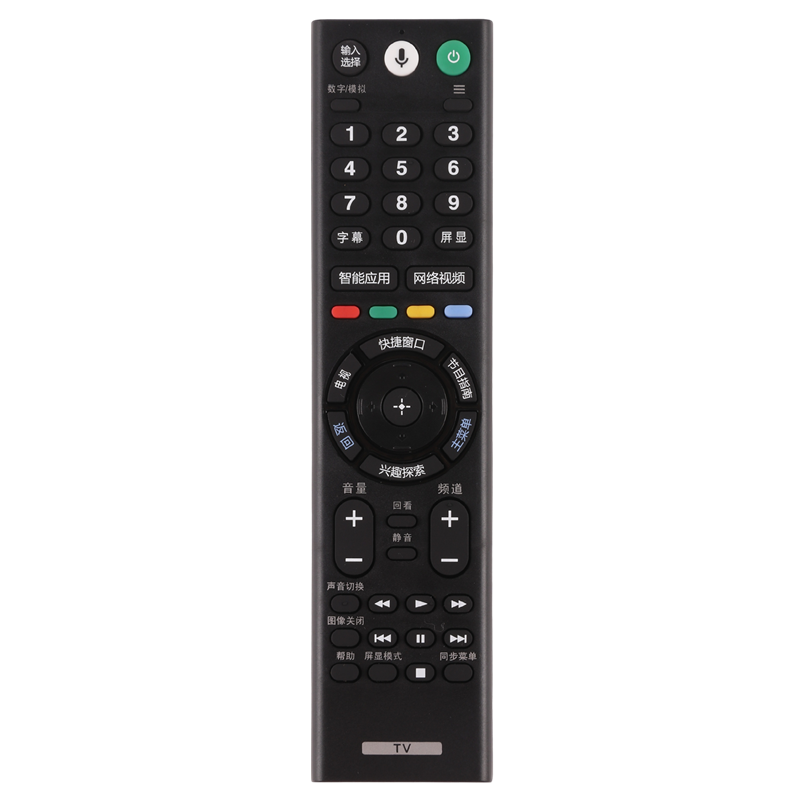 纽源牌适用于索尼电视语音遥控器RMF-TX300C KD-49X9000F KD-55X9000F KD-65X9000