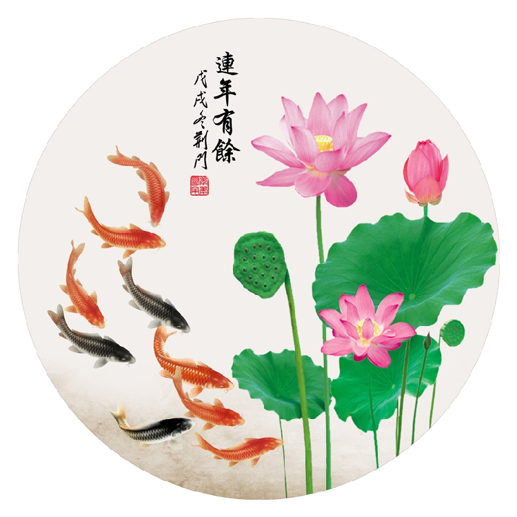 九鱼图荷花叶玄关墙面圆形鲤鱼装饰画心新中式粘贴画客厅餐厅墙画图片