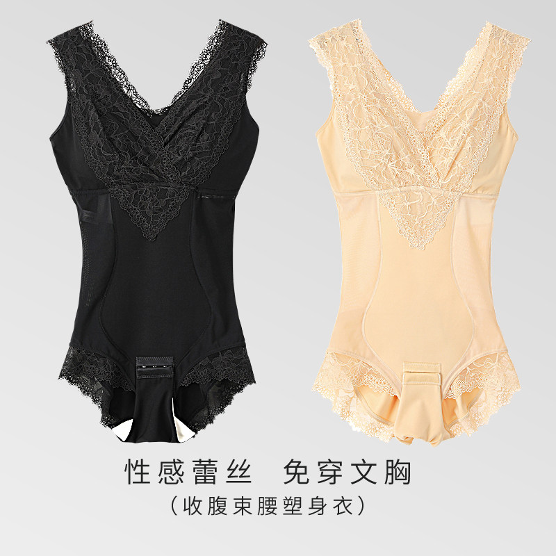 连身塑身衣收腹束腰瘦肚子罩杯式一体式束身衣女夏季薄款塑形内衣