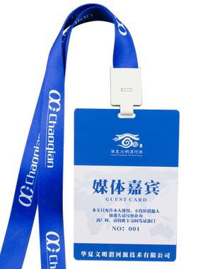人像卡来访证参会证pvc工作证
