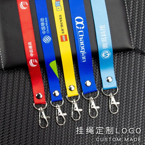 定做绳子印制logo龙虾钩参会证