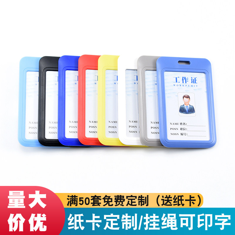 高端大气上档次 低调奢华有内涵 商务通勤