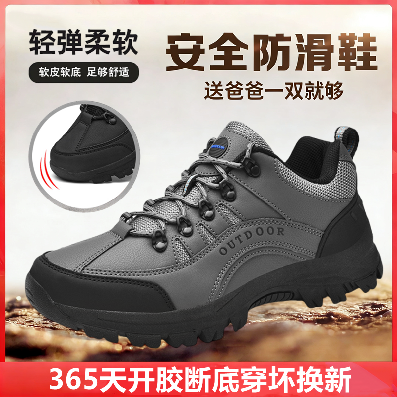 徒步登山运动鞋男新款户外越野透气轻便爬山鞋男休闲跑步鞋大码49,运动鞋new,运动休闲鞋,淘宝优惠券,粉丝福利购,淘宝优惠卷