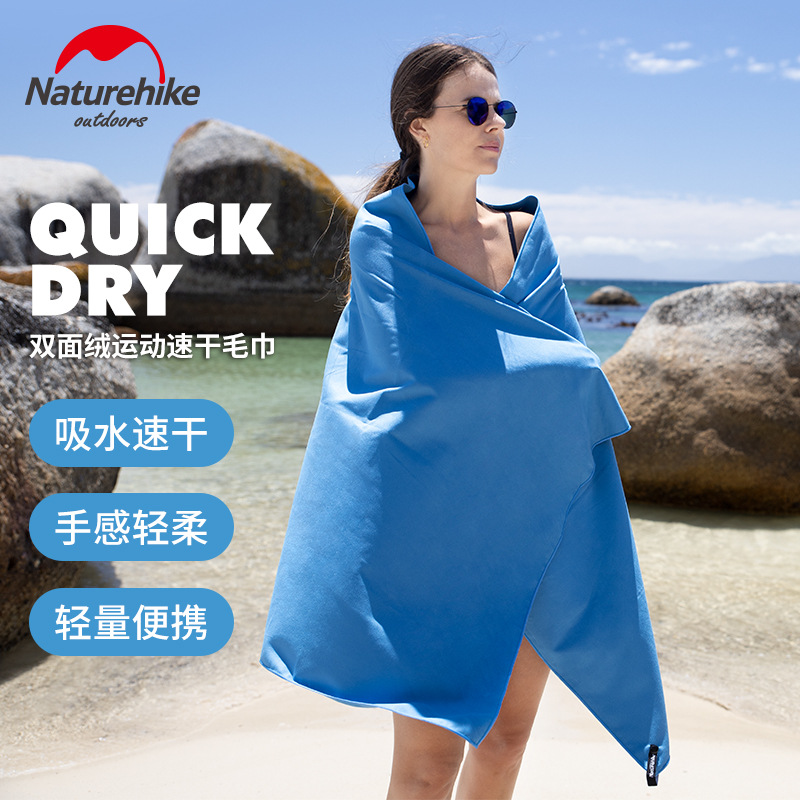 挪客旅行便携吸水速干毛巾抗菌