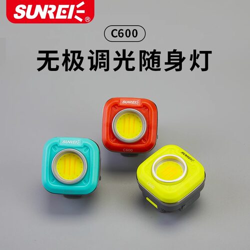 C600多功能随身露营帐篷灯