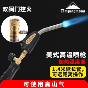 柯曼MAPP喷枪焊枪丙烷高温燃气喷火枪户外美式焊炬引火器带双阀门