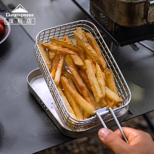 柯曼S1218不锈钢炸网野餐装 备煎煮炸多用网户外加厚便当饭盒套装