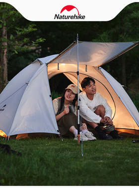 挪客云川2-3人超轻徒步帐篷户外便携轻量化露营防雨防晒野营登山