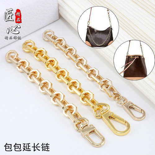 lvivy延长链水桶包肩带加长链条