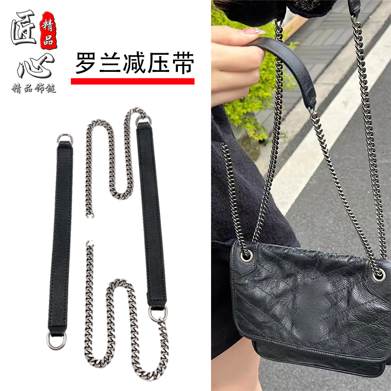 ysl圣罗兰邮差包niki包链条肩带