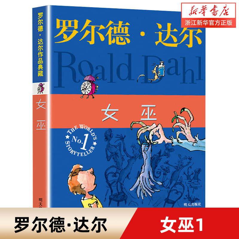 新华书店旗舰店官网