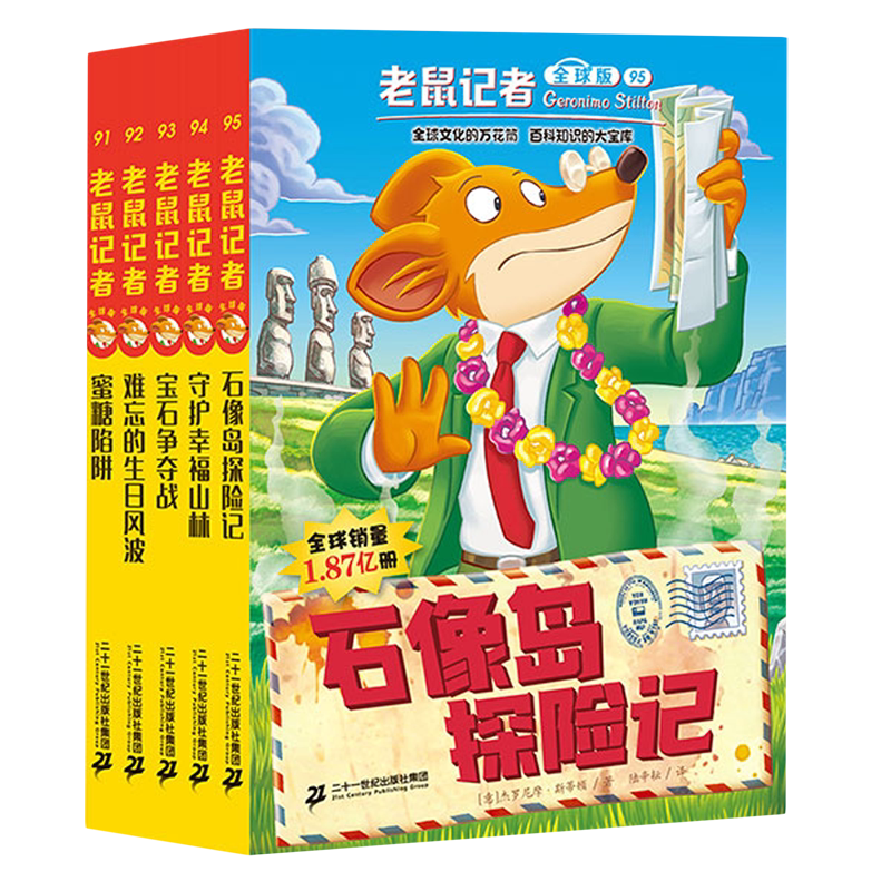 否二十一世纪出版社集团