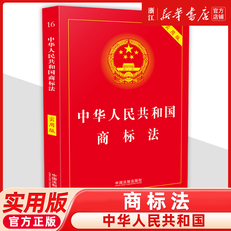 新华书店旗舰店官网