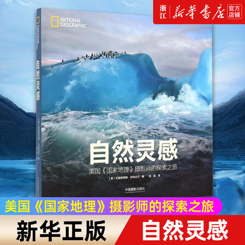 新华书店旗舰店官网