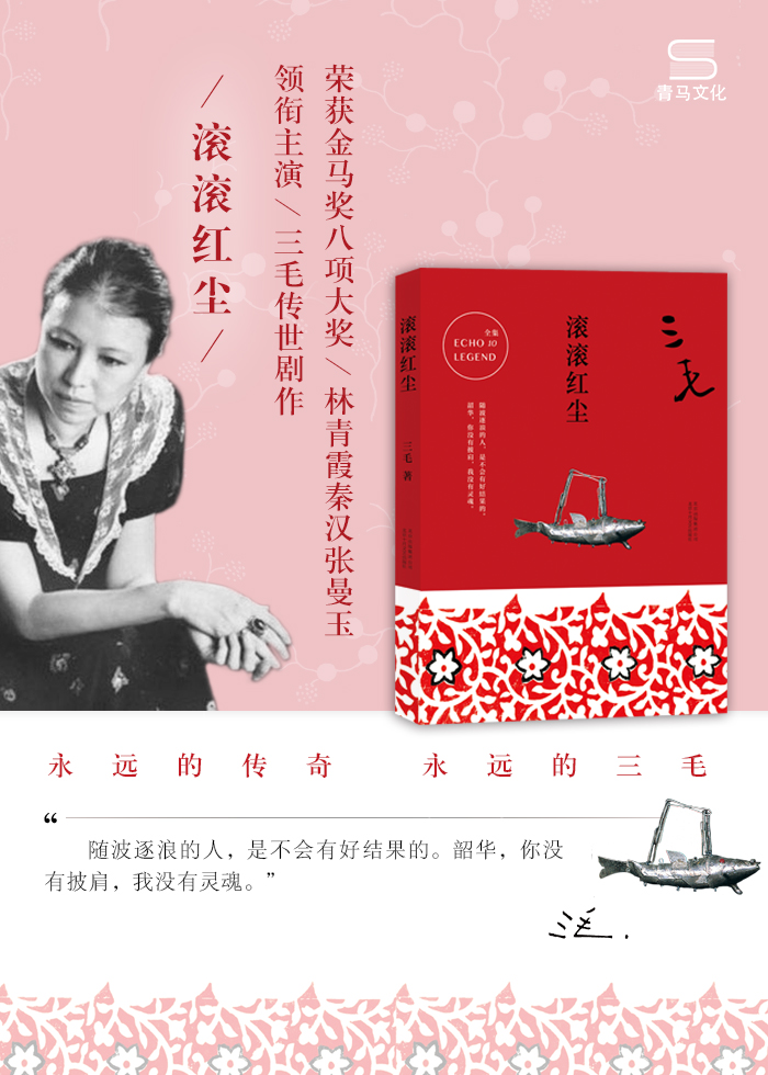 新华书店旗舰店官网