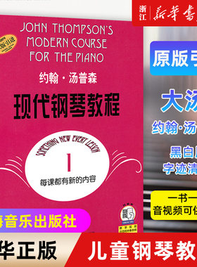 新华书店旗舰店官网正版
