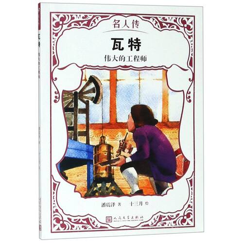 新华书店旗舰店官网