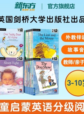新东方剑桥少儿英语分级阅读YLE考试教材读物Starters Movers Flyers儿童启蒙书绘本故事英文原版幼儿小学一二三年级英文早教书籍