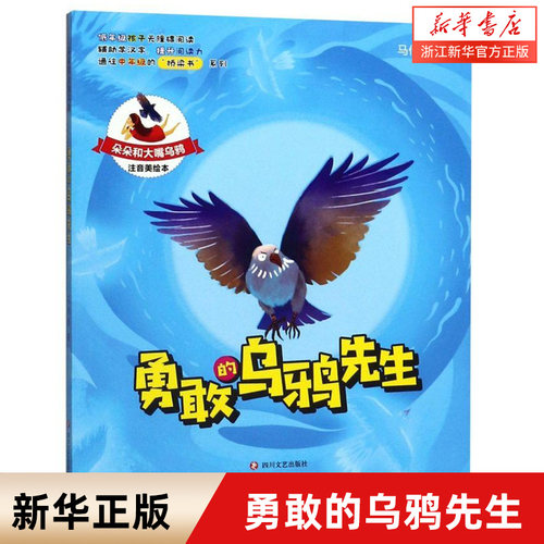 新华书店旗舰店官网
