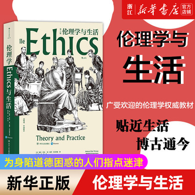 【新华书店旗舰店官网】正版包邮