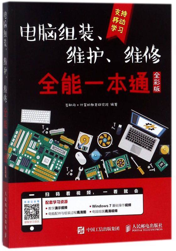 新华书店旗舰店官网