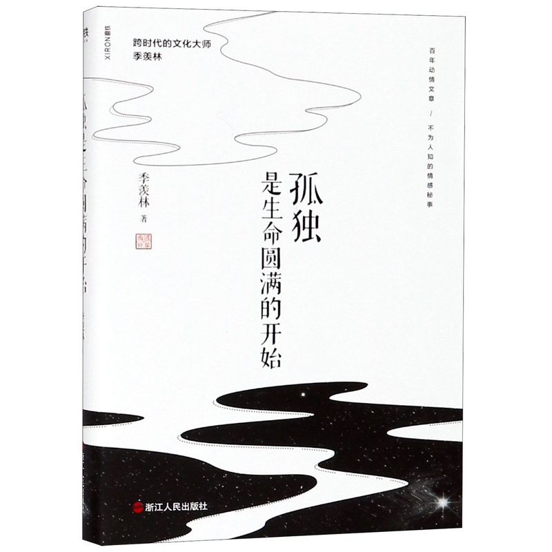 新华书店旗舰店官网