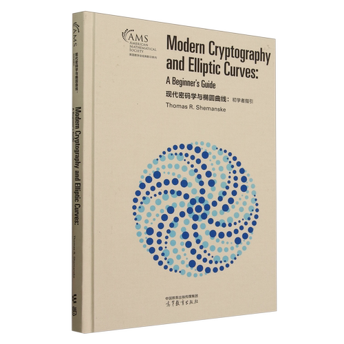 现代密码学与椭圆曲线:初学者指引=Modern Cryptography and Elliptic Curves: A Beginner's Guide:英文...