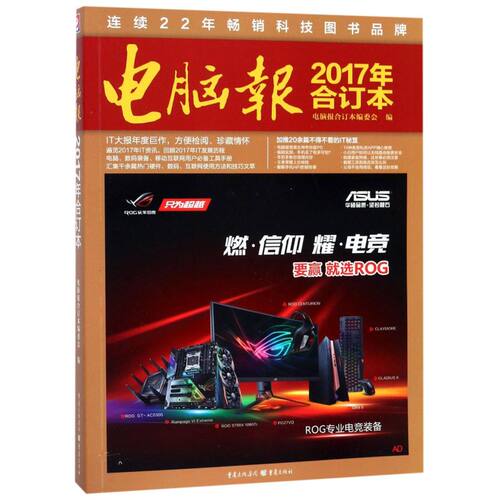 新华书店旗舰店官网
