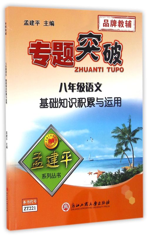 新华书店旗舰店官网