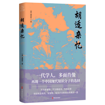 【新华书店旗舰店官网】正版包邮