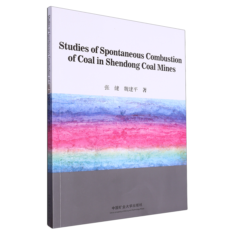 神东矿区煤层自然发火研究=Studies of Spontaneous Combustion of Coal in Shendong Coal Mines...