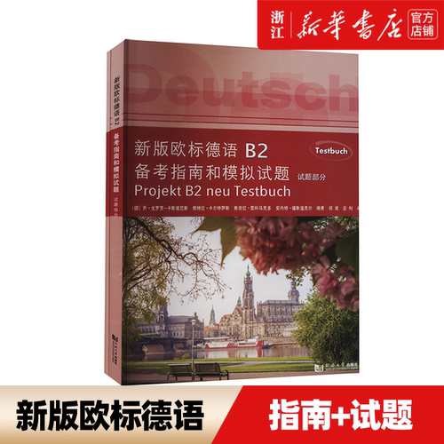 新华书店旗舰店官网