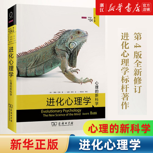 新华书店旗舰店官网