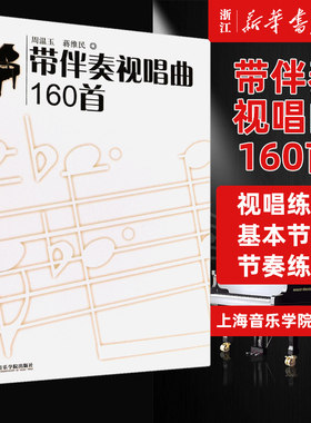 新华书店旗舰店官网正版
