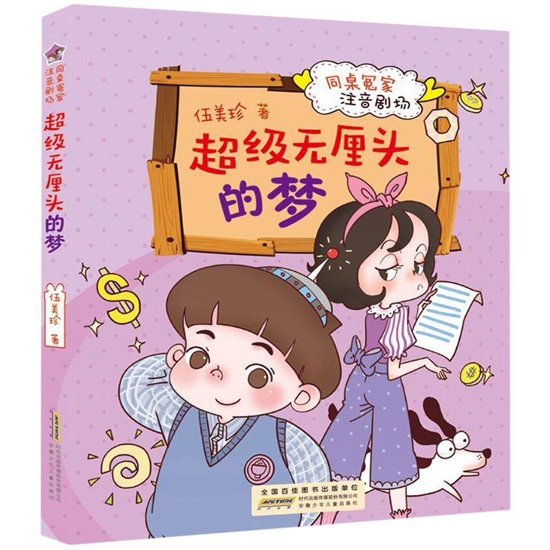 新华书店旗舰店官网