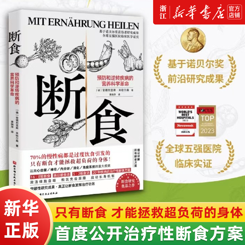 新华书店旗舰店官网正版