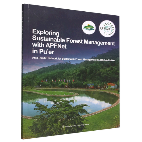 APFNet在普洱可持续森林管理的探索=Exploring Sustainable Forest Management with APFNet in Pu'er:英...