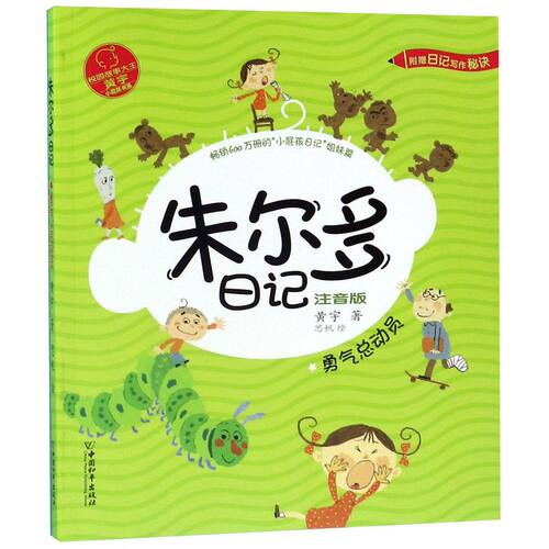 新华书店旗舰店官网